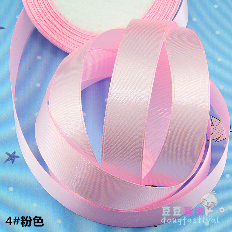 烘焙包装 22米 粉红色礼品包装带 丝带缎带 彩带2cm宽 蛋糕盒包装折扣优惠信息