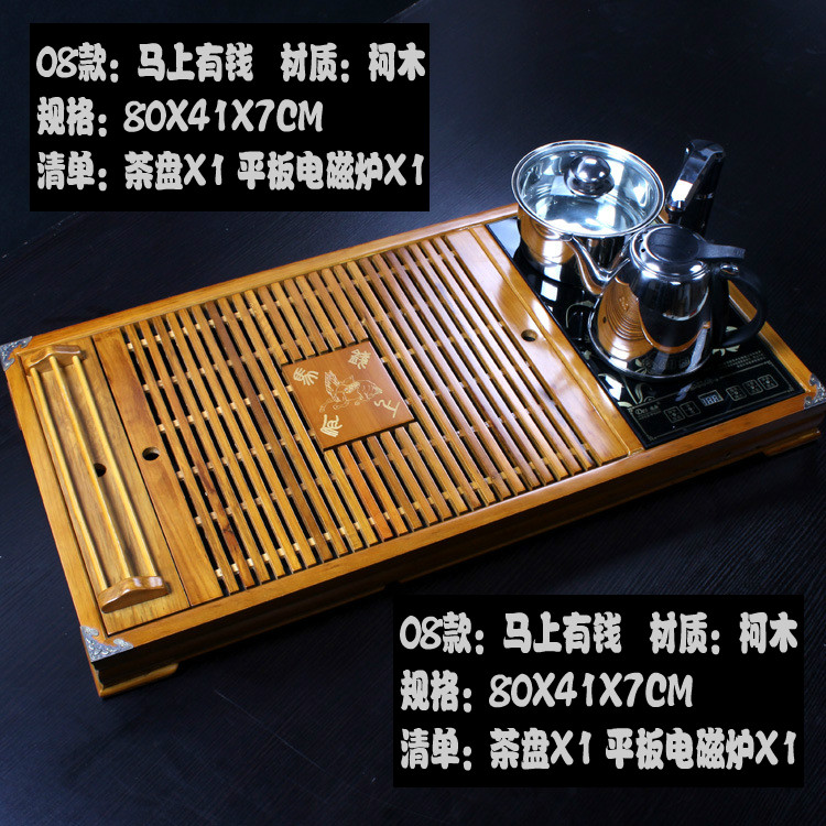 四合一实木茶盘带上水电磁炉整套一体组合功夫茶具套装茶海茶台