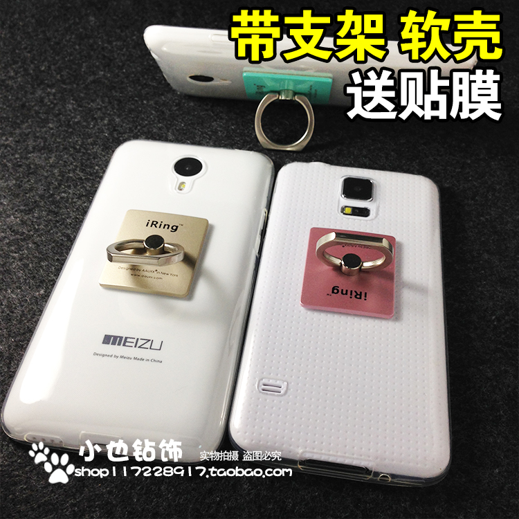 乐视1/1Pro/1S手机保护套 乐视 X500 X600 X800 X900 支架手机壳