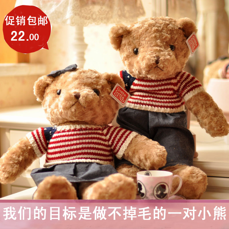 包邮泰迪熊抱抱熊结婚公仔一对压床娃娃毛绒玩具情侣娃娃生日礼物折扣优惠信息