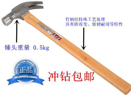 冲钻包邮奥新工具 羊角锤高碳钢带磁吸钉木柄竹柄榔头木工起钉锤