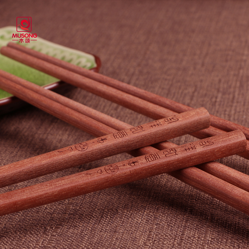 西式圆吉祥红檀木筷子 家庭创意刻字天然原木家用婚庆筷子10双