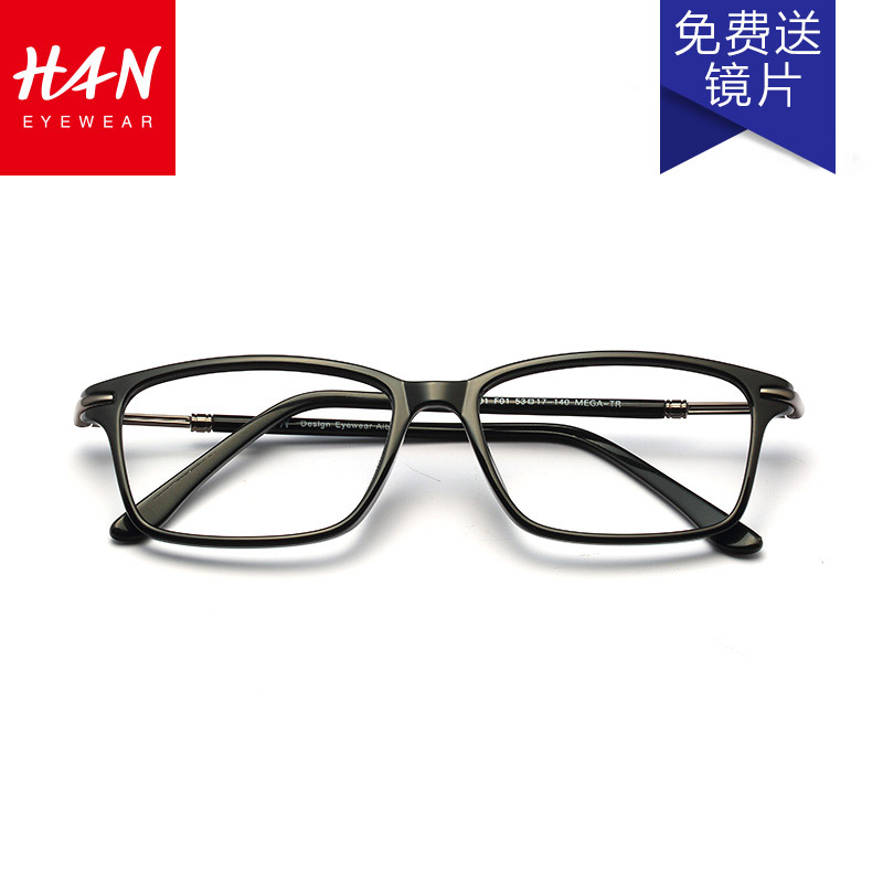 HAN新款近视眼镜 全框复古光学配镜近视男个性装饰眼镜框架女潮