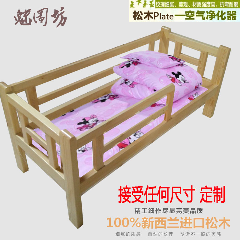 儿童床男孩单人床实木松木带护栏宝宝小床子母婴儿床组合公主女孩