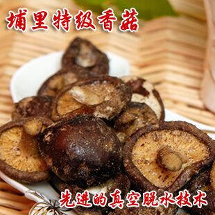 台湾进口休闲零食特产夏芙月湾湾香菇干香菇脆片即食蔬菜果干