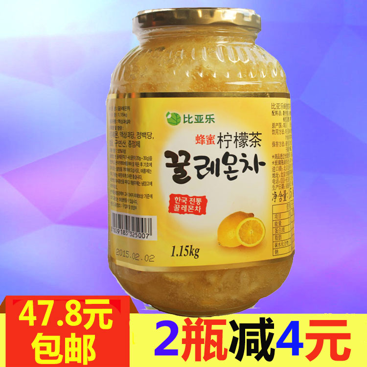 包邮韩国进口比亚乐蜂蜜柚子茶之柠檬茶1150g水果味茶冲饮品饮料