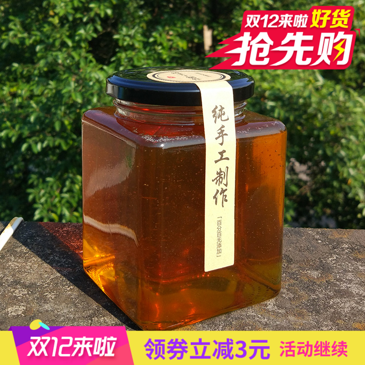 蜂蜜野生土蜂蜜纯天然农家自产660克正品正宗液态蜜深山老山散装