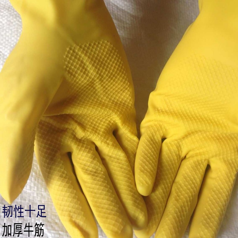 劳保加厚牛筋乳胶手套橡胶作业家务清洁洗衣洗碗工业耐酸碱手套