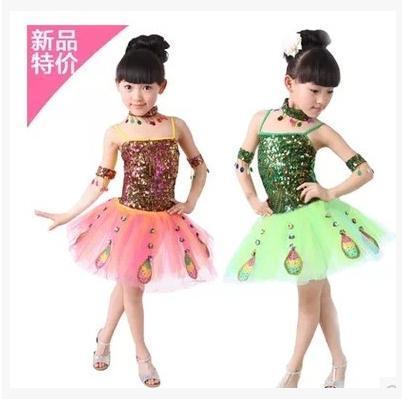 幼儿园女童孔雀舞服傣族舞演出裙 儿童舞蹈服饰女孩舞台表演服装折扣优惠信息