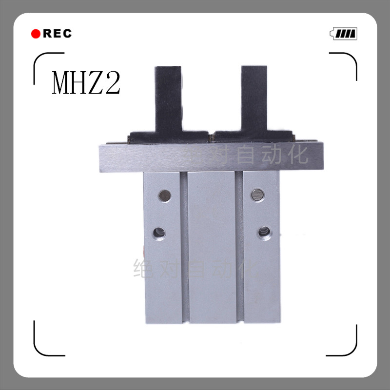 MHZ2-16D 20D 25D 32d 10D SMC型气动手指平行夹具气缸机械手