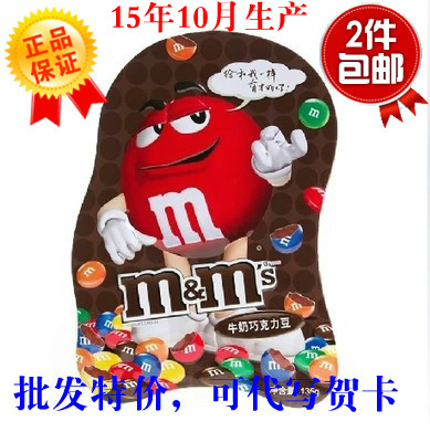 德芙M＆M’S 牛奶巧克力豆逗趣礼品装铁盒装135g糖果特价 2盒包邮