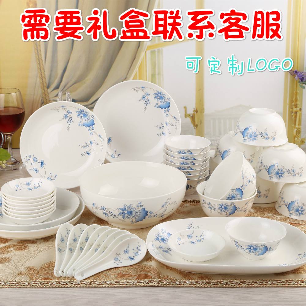 28头餐具 碗盘套装 碗碟 礼品套装韩中式瓷碗米饭碗盘汤碗 微波炉