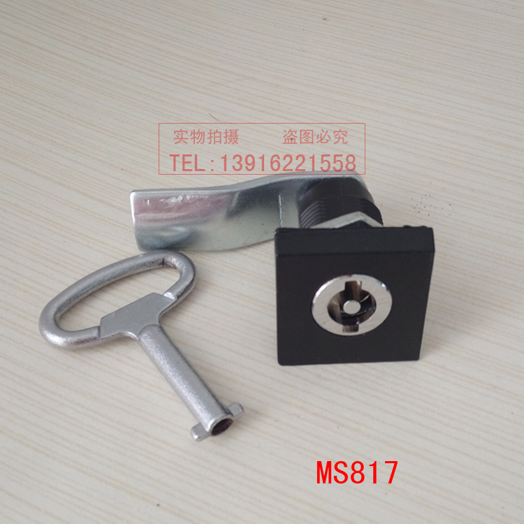 海坦柜锁伸缩转舌锁 压缩式配电箱锁 电柜门锁 一字锁钥匙MS817