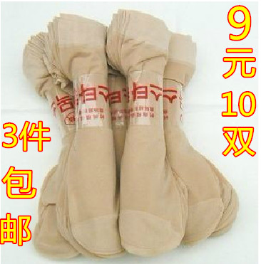 超薄丝袜 男士女士短袜子 黑色 肉色 肤色天鹅绒对对袜 日本包邮折扣优惠信息