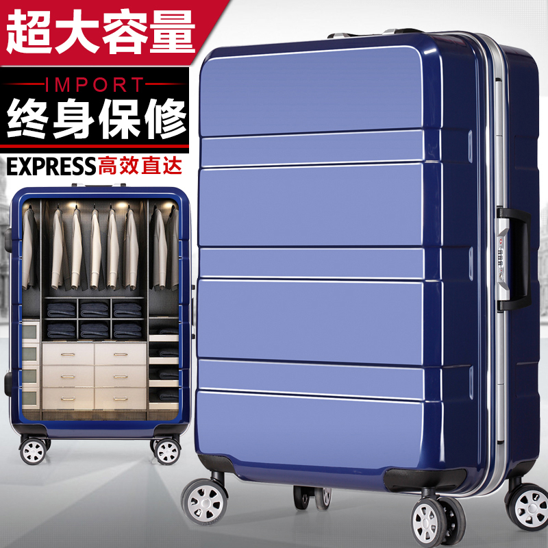 古思图超大行李箱铝框拉杆箱万向轮旅行箱男时尚登机箱20 24 28寸