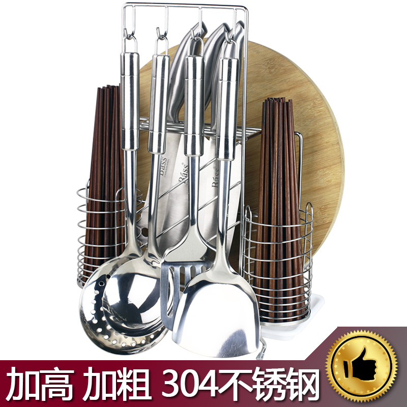Delwins厨房304不锈钢刀架刀座筷子菜板砧板架多功能置物收纳托盘