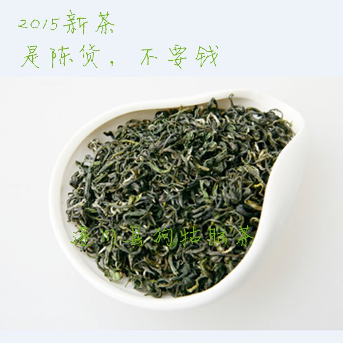 2016年新绿茶 明前特制特贡 百分百嫩芽 头采芽茶狗牯脑茶叶绿茶