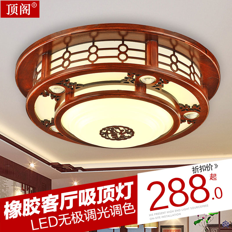 现代中式灯客厅灯古典木艺书房餐厅Led卧室圆形灯复古亚克力灯