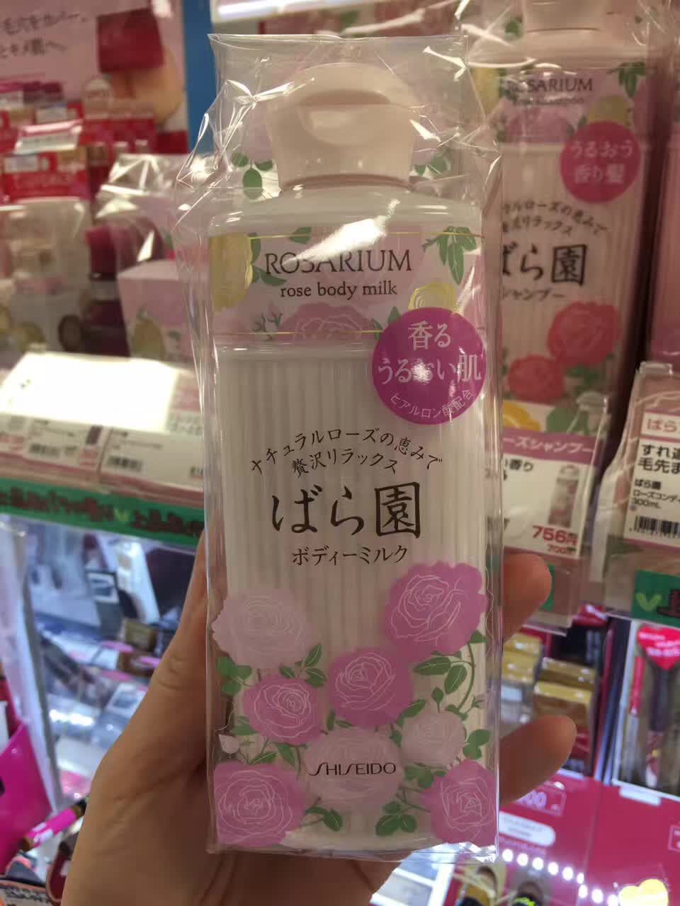 日本代购资生堂玫瑰园Rosarium天然玫瑰精华保湿身体乳液200ml