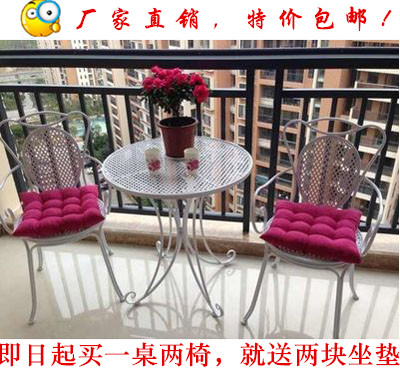 特价简约现代户外阳台室外公园酒店咖啡馆欧式铁艺桌椅组合三件套