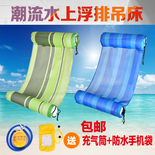 包邮新款水上躺椅充气吊床浮排漂浮垫气垫单人学生游泳必备成人款