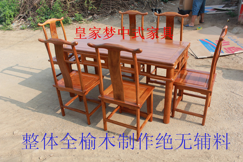 特价 整装军绿色新款实木大餐桌椅 明清古典老榆木时尚餐桌家具