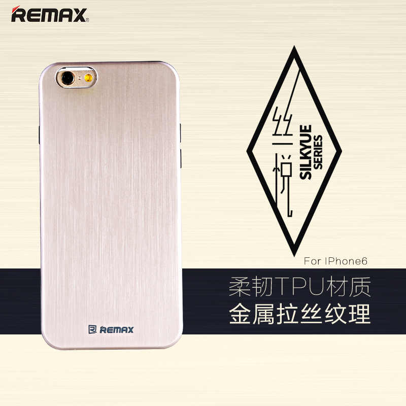REMAX丝悦 苹果iPhone6/plus拉丝护盾壳手机壳包边软胶保护套外壳折扣优惠信息