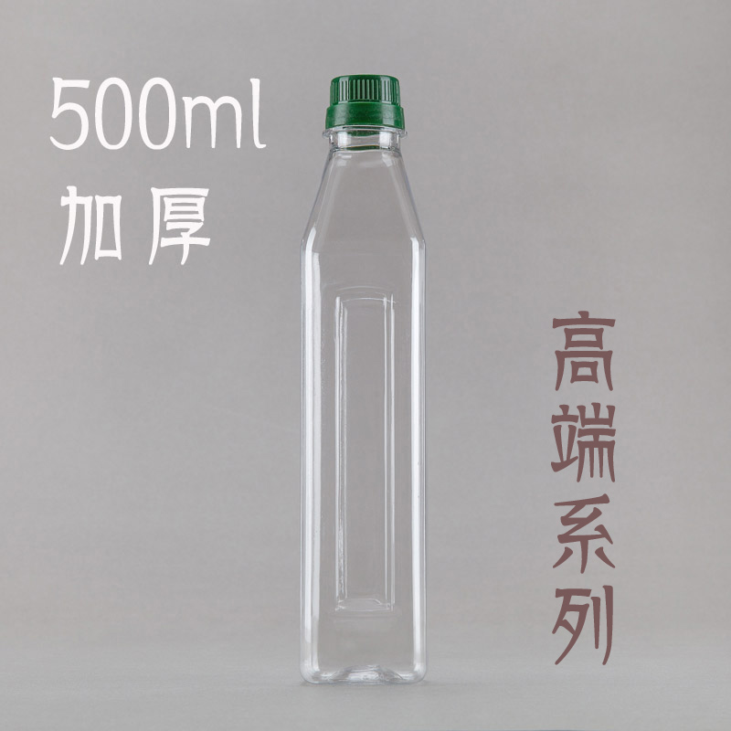 PET透明塑料食用山茶油壶 500ml油瓶  酵素瓶 葡萄酒瓶 水容量1斤
