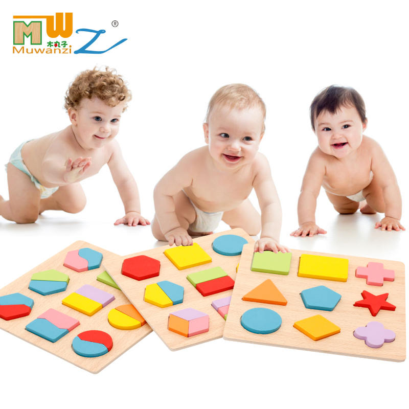 木丸子宝宝益智拼板拼图形状配对木质儿童手抓板幼儿玩具1-3-6岁