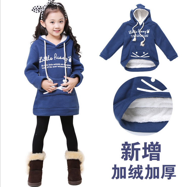 2015童装女童冬装外套保暖中长款上衣中大童加绒加厚韩版卫衣纯棉