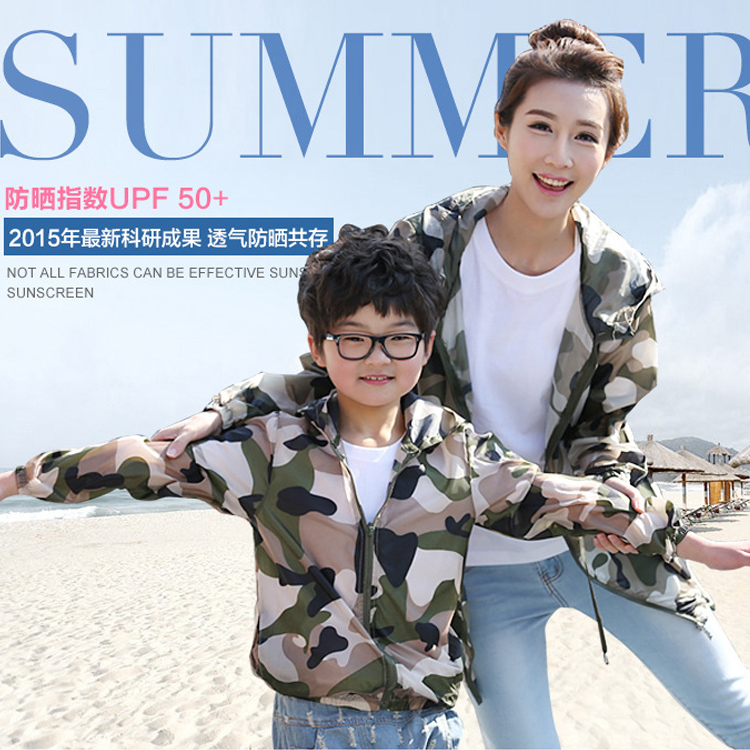 2015夏新款韩版潮迷彩防晒衣亲子装 女士中长款沙滩衣空调衫外套