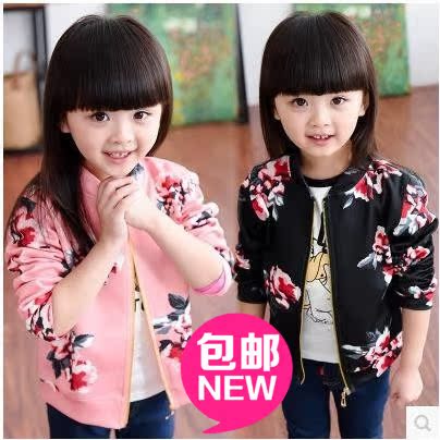 2016春秋装新款女童韩版印花圆领长袖花朵夹克外套儿童宝宝上衣