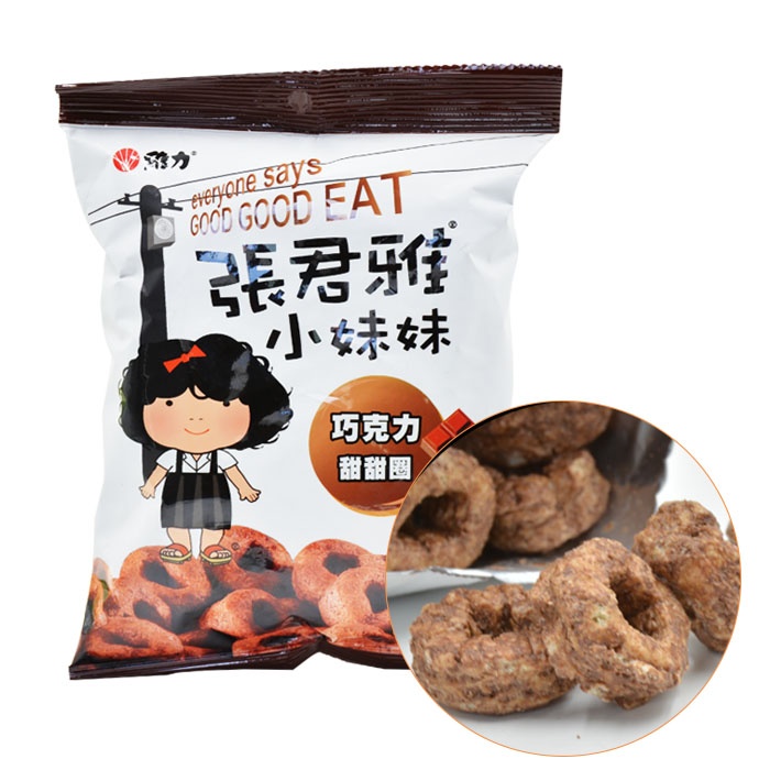 台湾进口零食品张君雅小妹妹系列维力特产巧克力甜甜圈45g