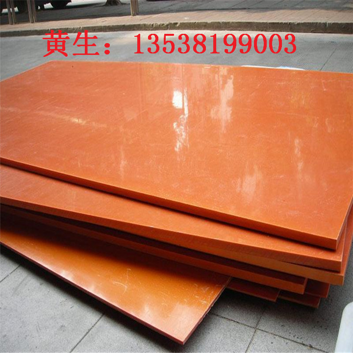 高级进口电木板原装进口橘红色电木板进口电木绝缘板规格可零切