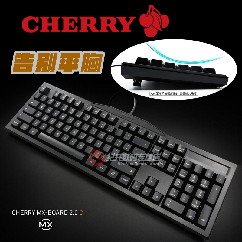 包邮 cherry G80-3000 3494 机械键盘手托 黑色