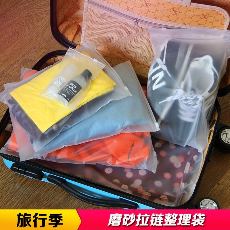 旅游必备刘涛同款收纳袋衣物旅行万能包储物袋衣服行李磨砂整理袋
