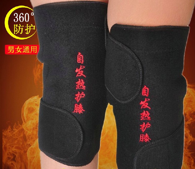 正品托玛琳自发热护膝带 买二件赠送自发热护颈保暖加热护膝 包邮