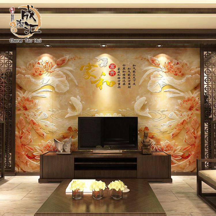 成陶汇瓷砖背景墙3d玉雕中式客厅电视玄关微晶复古墙砖 家和富贵
