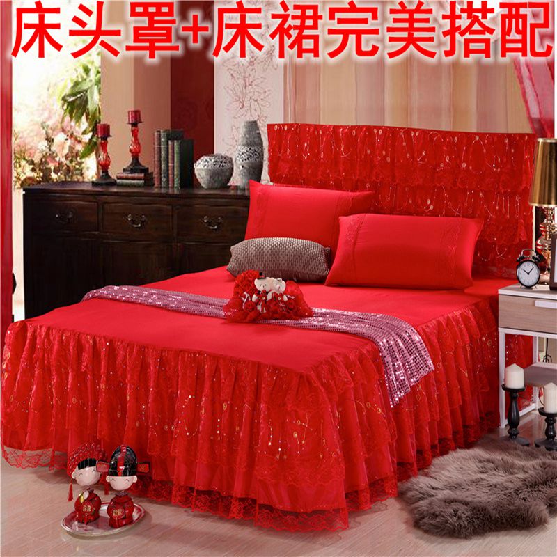 韩版花边蕾丝床裙婚庆大红色单件席梦思床罩公主风床头罩1.8 2米
