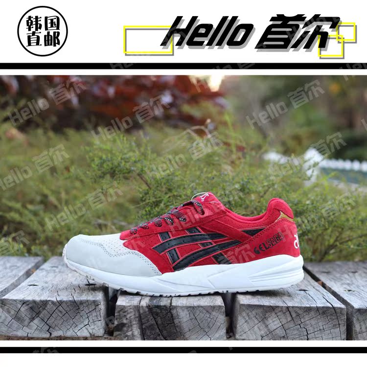 【Hello】亚瑟士Gel-Saga Asics亚瑟士男鞋跑步鞋H41VK-2628