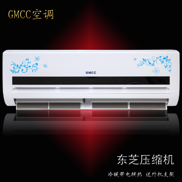 gmcc空调 1匹1.5/2/3P挂机冷暖非变频 壁挂式 定频挂机联保包邮