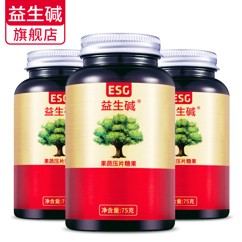 ESG益生碱 备孕碱性营养食品 健康碱性体质 碱康素升级版 3盒装