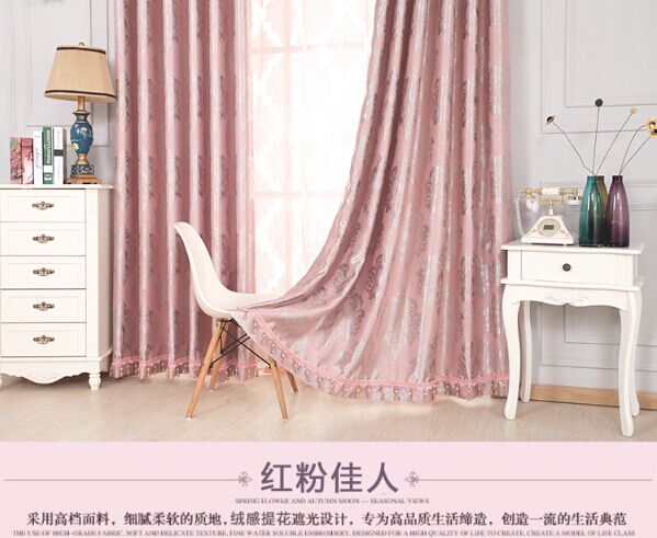成品遮光窗帘厂家直销粉红客厅卧室婚房提花遮光布料定制特价包邮