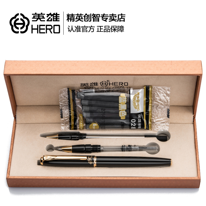 包邮正品HERO英雄1079钢笔特细(1+2)组合暗尖套笔铱金钢笔宝珠笔