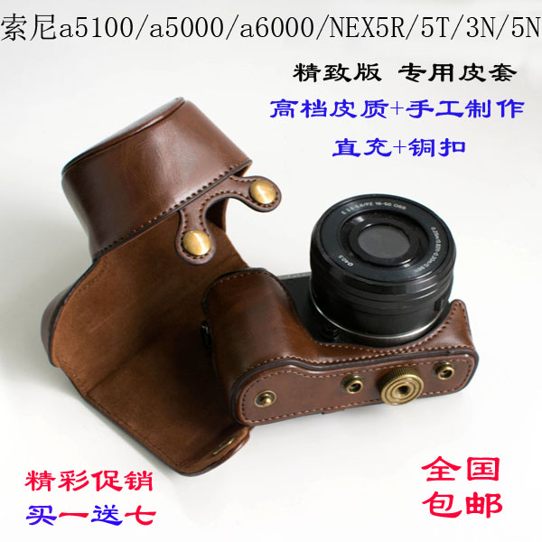 索尼ILCE-a6000L a5000 a5100l 微单相机包NEX-5TL a6000 3N 皮套
