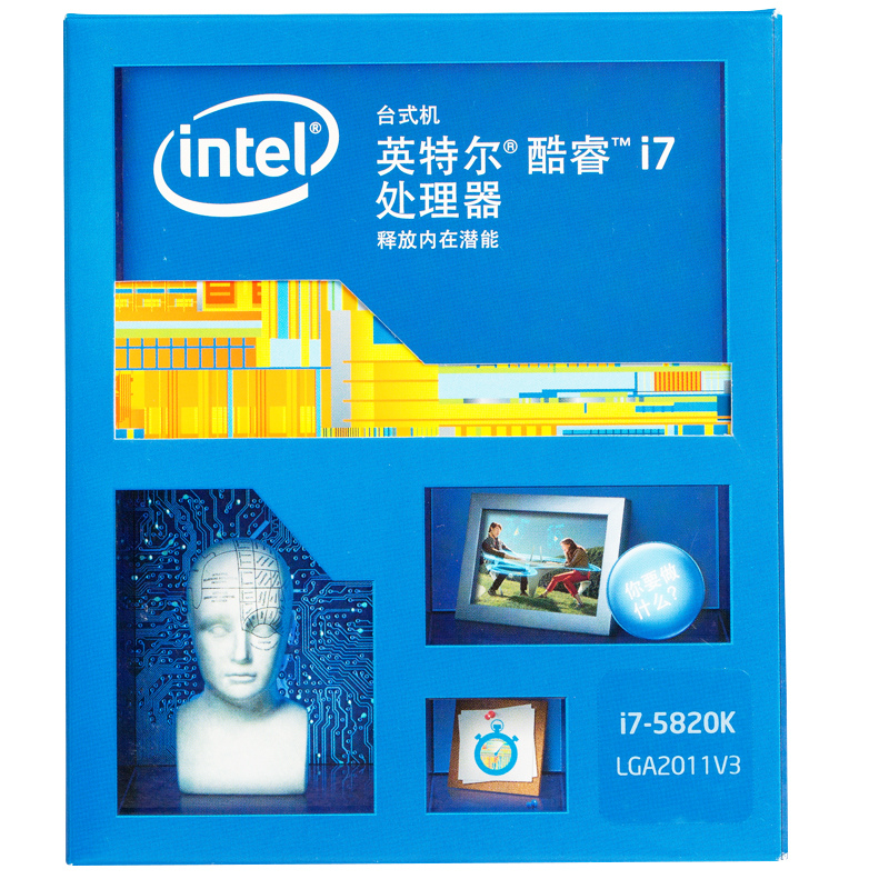 Intel/英特尔 I7 5820K盒装I7 CPU六核处理器 顺丰全国包邮折扣优惠信息
