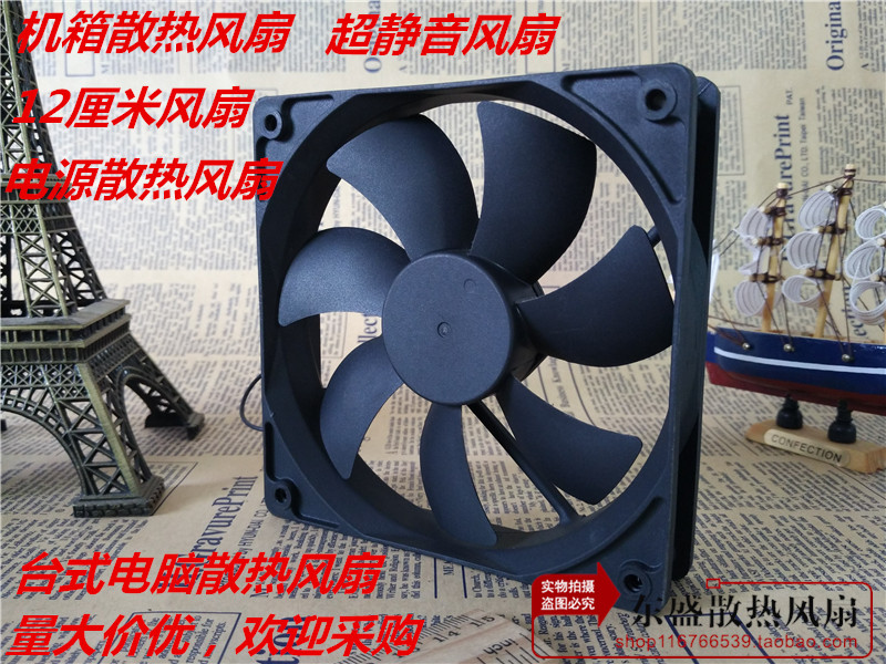 8 9 12  8cm 9CM 12cm 12V机箱烘干机风扇 静音 电脑电源散热风扇