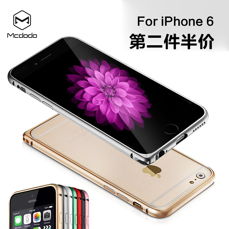 麦多多iPhone6 Plus铝合金属边框4.7苹果手机5.5寸防摔保护套硬壳折扣优惠信息