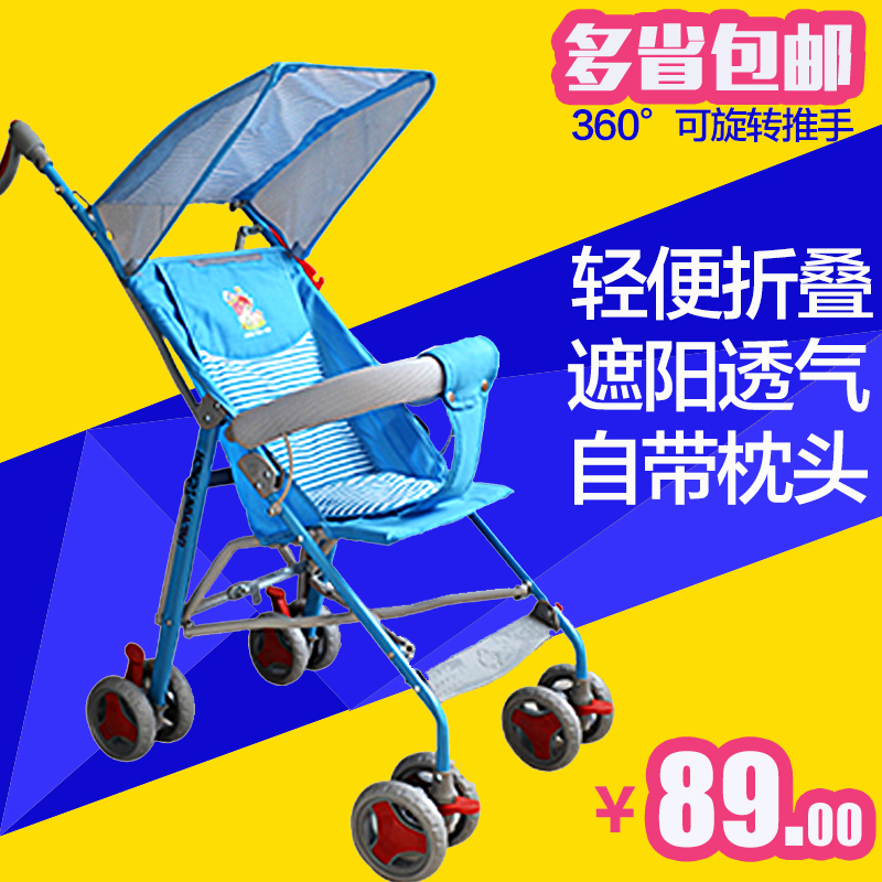 特价婴儿推车超轻便折叠伞车宝宝四轮简易推车儿童小孩手推车夏季
