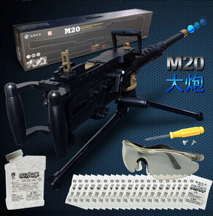 扬楷M20重机枪可发射水弹枪非电动可连发手摇水弹枪男孩玩具枪模